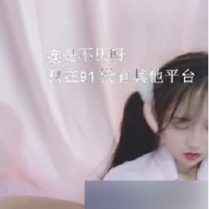 高颜值美女【不见星空】剧情校服大秀10V【887M】