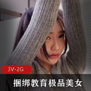 极品长腿美女舞蹈老师和自己的男学员深夜切磋舞技[3V-2G]