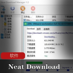 NeatDownloadManager-实用的多线程下载工具