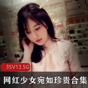 FL姬宛如资源合集：玩车女神13.5G视频照片高端私人定制