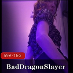 BadDragonSlayer合集1[奇怪姿势V-16G]：巨型D具表演视频集合