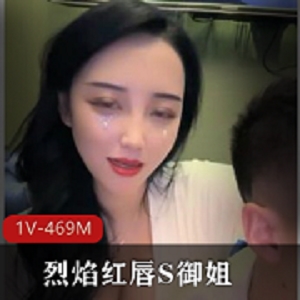 烈焰红唇：时尚女性必备的火红口红S御姐：高贵优雅的S型女性形象上榜一大哥：登上音乐榜单的一位大哥级歌手KTV：娱乐场所，提供卡拉OK服务直播：实时在线直播平台P