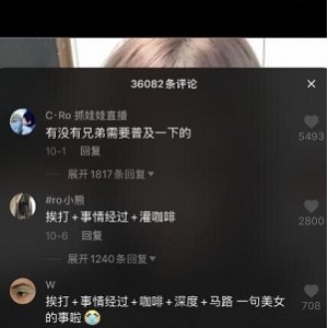 周立珊吃瓜视频黑料不打烊合集，绅士们快来围观！（视频大小985MB）