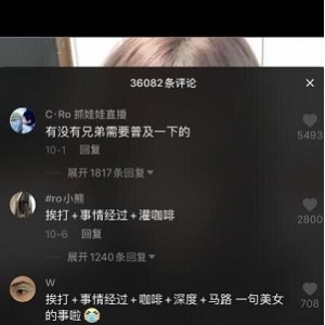 周立珊紫色滤镜套装视频：十款梦幻风格，抖音网红震撼推荐！