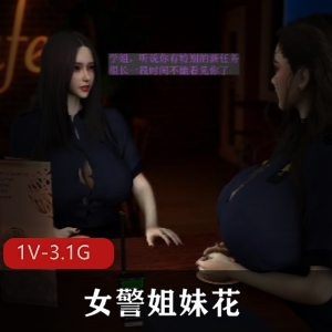 Brainocn新作-女姐妹花：2V2大战，棒棒糖惊喜，29分钟犯罪团伙核心领域